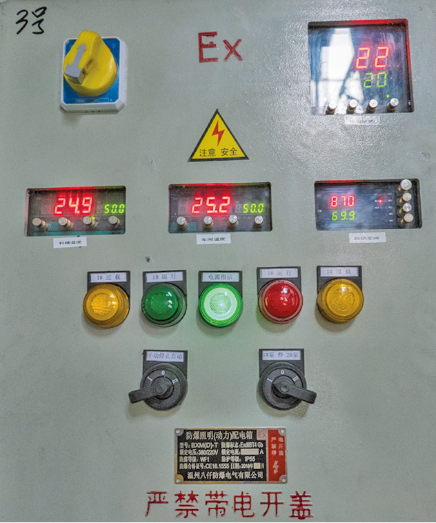 防爆除塵設(shè)備